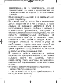 Страница 67