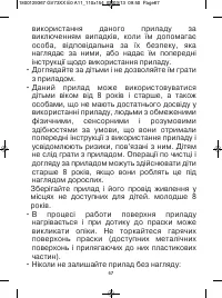 Страница 71