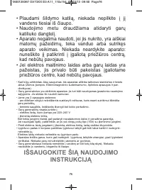 Страница 80
