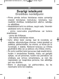 Страница 81
