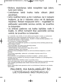 Страница 83