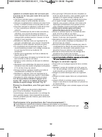 Страница 96