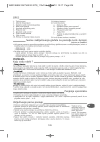 Страница 109