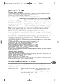 Страница 111