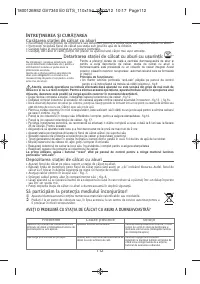 Страница 116