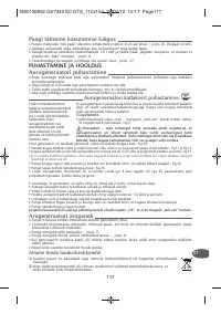 Страница 121
