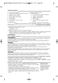 Страница 124