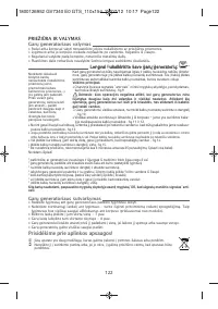 Страница 126
