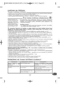 Страница 131
