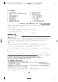 Страница 38
