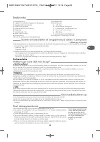 Страница 43