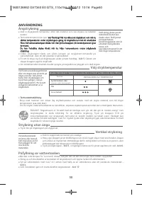 Страница 54
