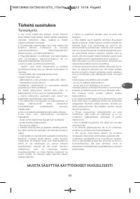 Страница 57