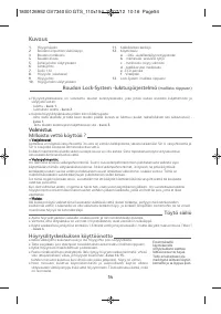 Страница 58