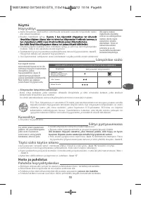 Страница 59
