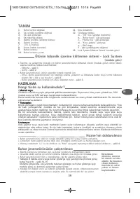 Страница 63