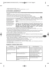 Страница 75