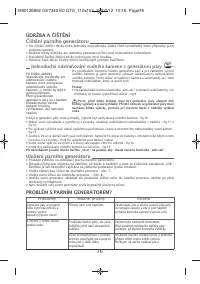 Страница 80