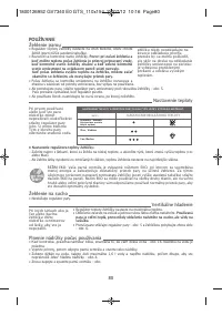 Страница 84