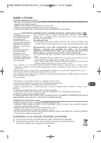 Страница 85