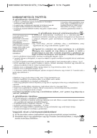 Страница 90