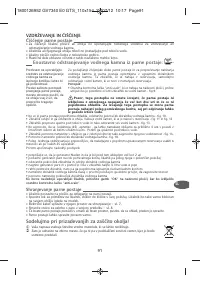 Страница 95