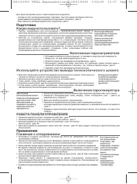 Страница 92