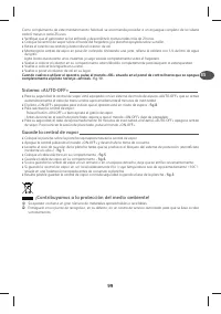 Страница 104