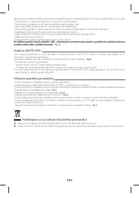 Страница 159