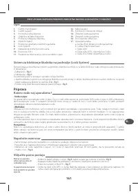 Страница 166