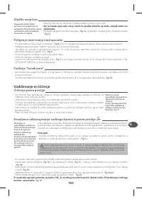 Страница 168