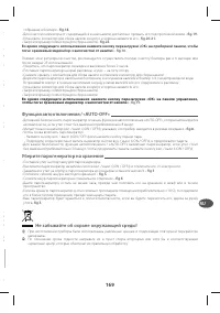 Страница 174