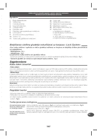 Страница 202