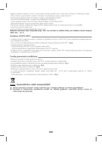 Страница 205