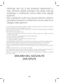 Страница 68
