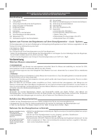 Страница 81