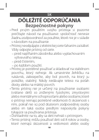 Страница 51