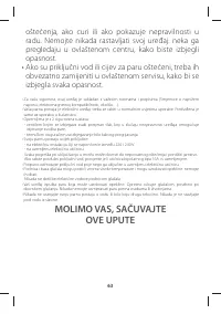Страница 68