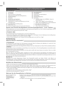 Страница 81