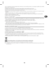 Страница 104