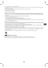 Страница 124