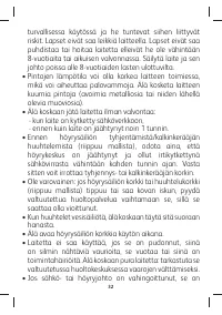 Страница 37