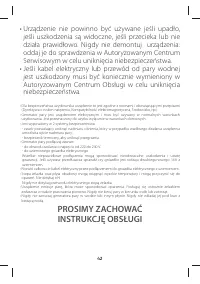 Страница 47