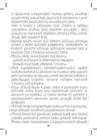Страница 49