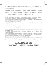 Страница 53