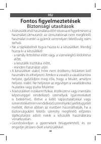 Страница 54