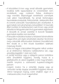Страница 55