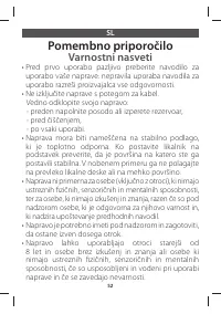 Страница 57