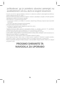 Страница 59