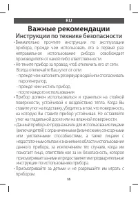 Страница 60